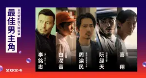 台北電影獎/《周處除三害》強勢入圍13項!阮經天、周渝民爭影帝