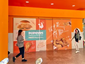 ▲Popeyes「台北許昌街店面」封板模樣曝光。（圖／記者蕭涵云攝）