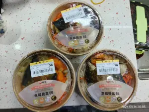 全聯60元便當輸慘了!這家最低30元被搶爆 下午、晚上特價時間曝