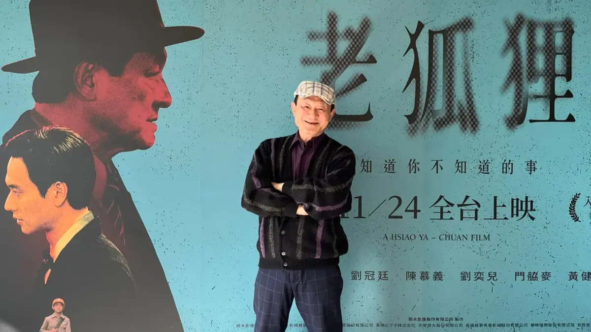 ▲陳慕義成北影遺珠，台北電影節總監李亞梅解釋，是因為陳慕義的戲份太少，對此，陳慕義也不客氣直接開砲：「X的哩！我讀過書好不好。」（圖／翻攝自陳慕義臉書）