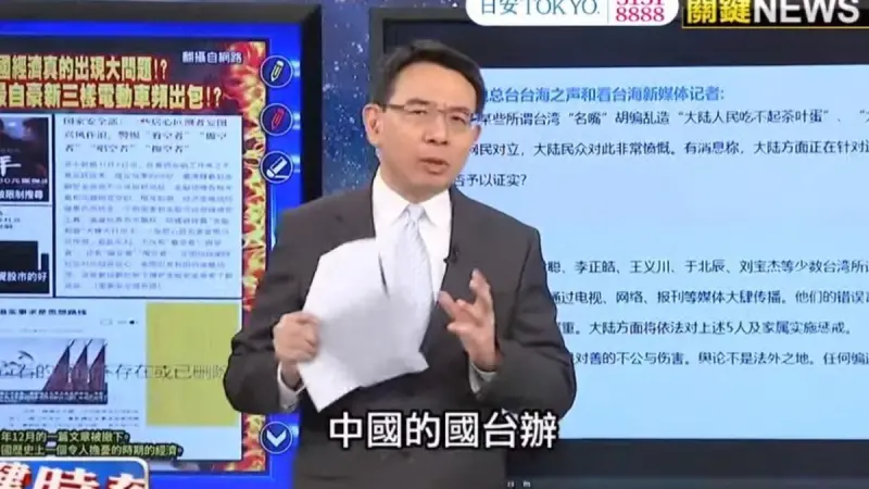 劉寶傑被中國列懲處對象！前立委：他不反中　但這兩電視台要小心