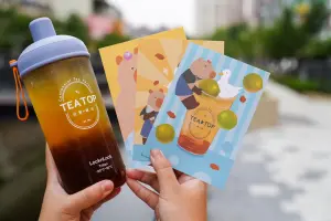 ▲TEA TOP「紅粿青梅青」新上市， 北部L 60元、中南部L 55元。520我愛你當日「第二杯半價」。（圖／TEA TOP提供）