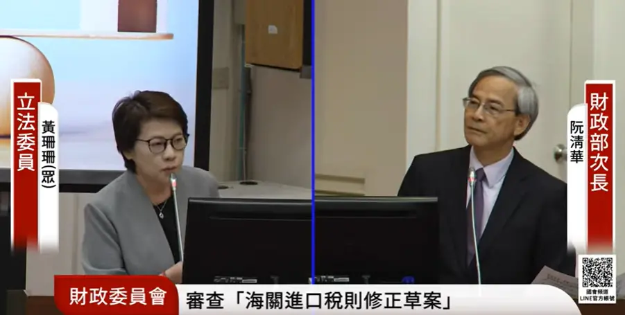 ▲民眾黨立委黃珊珊質疑新青安貸款成為炒房幫兇，財政部次長阮清華承諾加強貸款審核及勾稽。（圖／擷取自國會頻道立法院議事轉播）