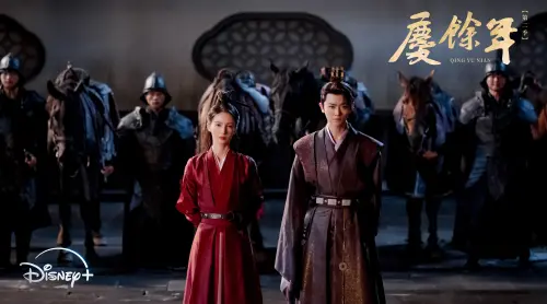 《慶餘年3》將開拍！「二皇子」劉端端爆遭換角　劇粉崩潰喊抵制
