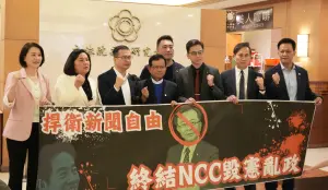 喊修「衛廣法」NCC不能要求關台！藍委：捍衛台灣新聞自由
