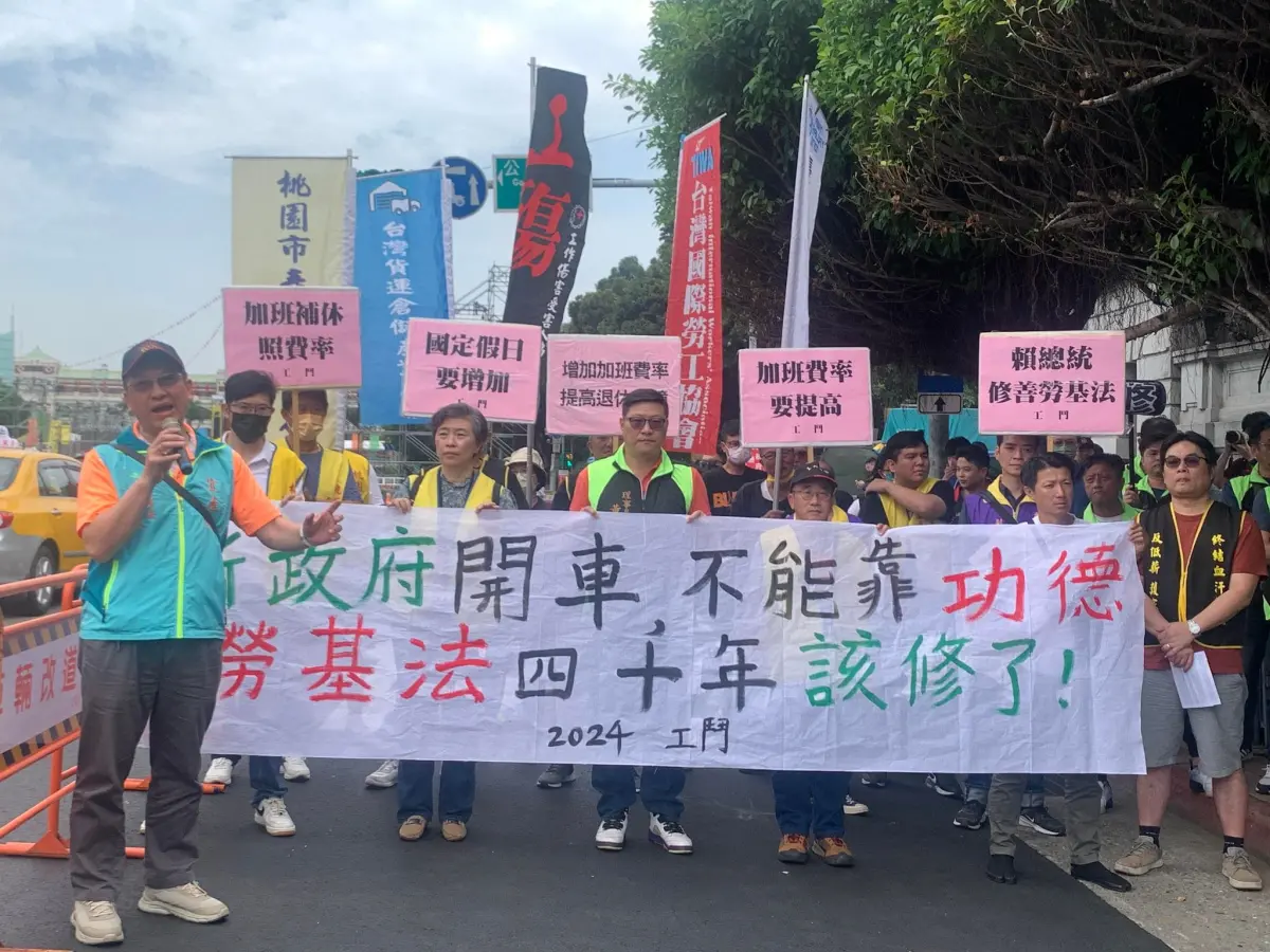 ▲工鬥團體今（17）日走上凱道，要求即將上任的新政府全面檢討勞動基準法，提高受雇者勞動條件。（圖／2024工人鬥總統）