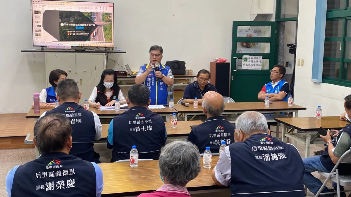 ▲立委楊瓊瓔服務處邀請相關單位辦理施工前說明會(圖／楊瓊瓔服務處提供2024.5.17)