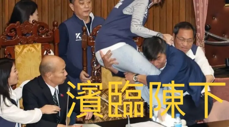▲鍾佳濱擒抱陳菁徽的畫面,被創出新成語「濱臨陳下」。(網友提供)