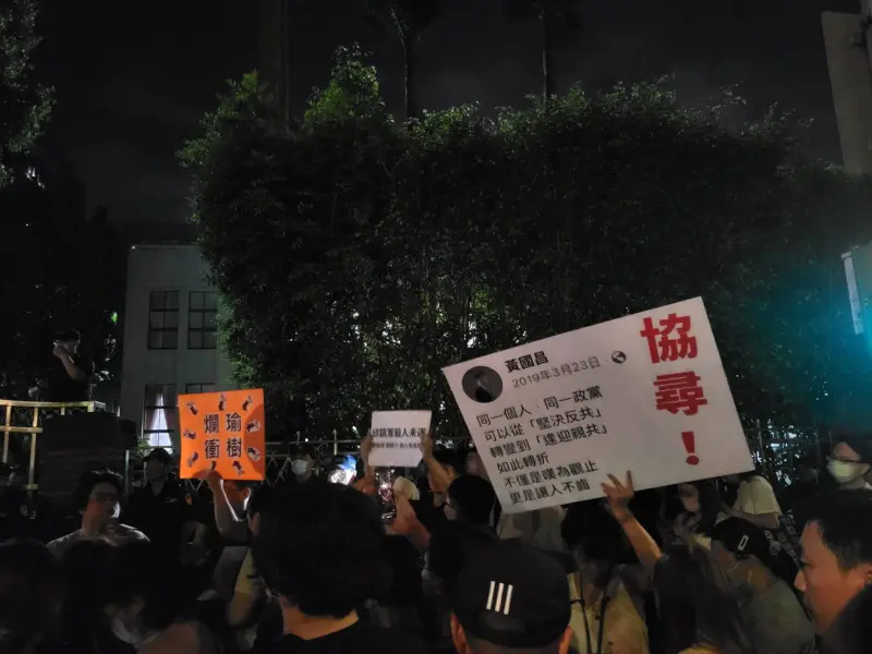 ▲立法院會今天審查國會改革相關法案，朝野立委衝突不斷，大批青年集結立院，手持協尋黃國昌手持牌。（圖／記者陳佩君攝，2024.05.17）