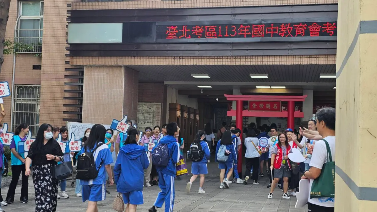 ▲國中會考於今（18）日登場，首節考「社會科」，難易適中，圖表試題佔比超過50%。（圖／記者許家禎攝）