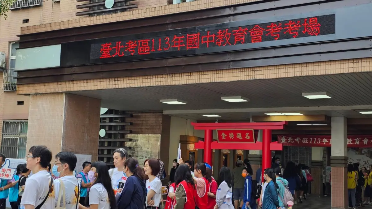 ▲113年國中教育會考今（7）日上午8時開放網路查詢成績。（圖／NOWnews資料照片）