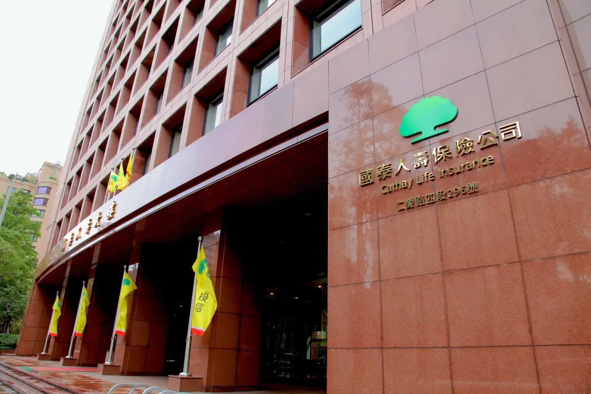 ▲國內壽險龍頭國泰人壽昨（26）日宣布旗下在新加坡設立的SPV，在海外債券市場完成10年期6億美元次順位普通公司債券定價。(圖／國泰人壽提供)