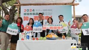 ▲屏東縣長周春米表示,在屏東就可以喝到最新鮮、碳足跡最少的牛乳,非常幸福,呼籲鄉親用行動力挺在地酪農。(圖/記者陳美嘉攝,2024.05.18) ▲屏東縣長周春米表示,在屏東就可以喝到最新鮮、碳足跡最少的牛乳,非常幸福,呼籲鄉親用行動力挺在地酪農。(圖/記者陳美嘉攝,2024.05.18)