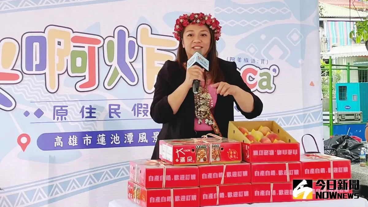 ▲高市府原民會主委阿布斯化身為超強銷售員，現場銷售水蜜桃、梅醋、咖啡等原民農特產品。（圖／記者陳美嘉攝，2024.05.18）