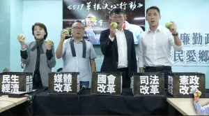 民眾黨草根遊行明登場！號召民眾帶芭樂　抗議執政黨承諾成芭樂票
