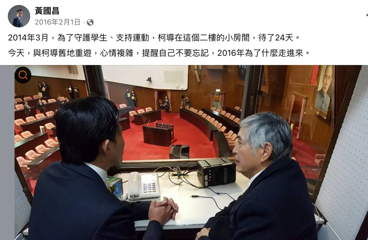 ▲黃國昌昔日臉書文被翻出，網友紛紛留言朝聖。（圖／截圖自黃國昌臉書）