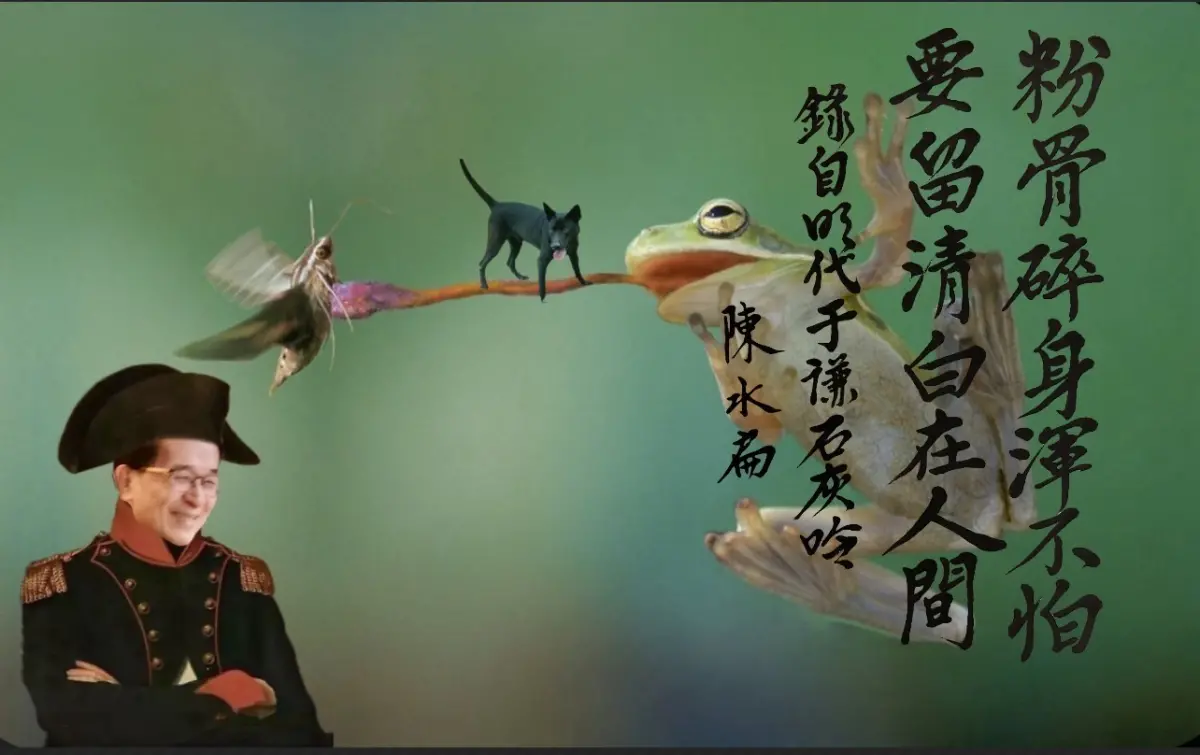 ▲陳水扁在總統蔡英文任期內特赦無望，今日發文似乎意指特赦一事。（圖／翻攝自陳水扁臉書）