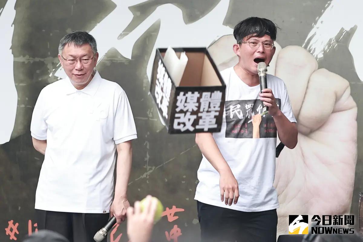 ▲民眾黨立委黃國昌向在場小草們允諾，將在521為台灣完成國會改革。（圖／記者葉政勳攝，2024.05.19）