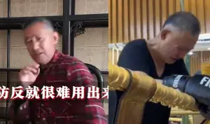 中國太極師父抖音嗆「打敗拳王泰森」　實戰業餘拳手20秒就被打哭
