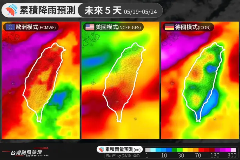 ▲今年第一波梅雨鋒面預計在今晚接近，並持續影響台灣4至5天，全台都有降雨機率，尤其是直迎西南季風的中南部地區。（圖／翻攝自「台灣颱風論壇｜天氣特急」臉書粉專）