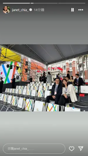 ▲▼賈永婕參加正副總統就職典禮。(圖/賈永婕IG) ▲▼賈永婕參加正副總統就職典禮。(圖/賈永婕IG)
