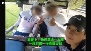 ▲「Burning Sun事件」當年有警察高層介入吃案,崔鍾訓抖出「警察總長」身分。(圖/BBC News 中文YouTube) ▲「Burning Sun事件」當年有警察高層介入吃案,崔鍾訓抖出「警察總長」身分。(圖/BBC News 中文YouTube)
