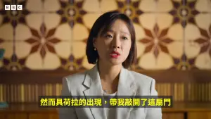 ▲姜允京透露具荷拉是協助「Burning Sun事件」破案的重要人物。(圖/BBC News 中文YouTube) ▲姜允京透露具荷拉是協助「Burning Sun事件」破案的重要人物。(圖/BBC News 中文YouTube)