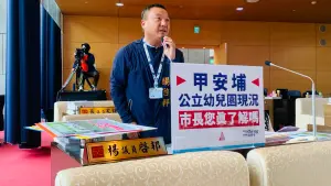 ▲在副市長黃國榮協調下，第一位總質詢議員改由國民黨楊啟邦上場。（圖／記者顏幸如攝，2024.05.20）