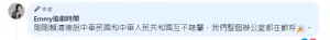 ▲胡采蘋對於賴清德的演說給予肯定。(圖/Emmy追劇時間臉書) ▲胡采蘋對於賴清德的演說給予肯定。(圖/Emmy追劇時間臉書)