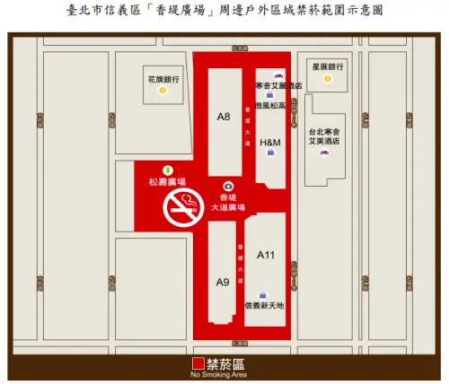 北市衛生局保釋,信義區「香堤廣場」周邊戶外區域,自113年6月1日起為除吸菸區外全面禁止吸菸場所, ▲北市衛生局保釋,信義區「香堤廣場」周邊戶外區域,自113年6月1日起為除吸菸區外全面禁止吸菸場所。(圖/北市衛生局)