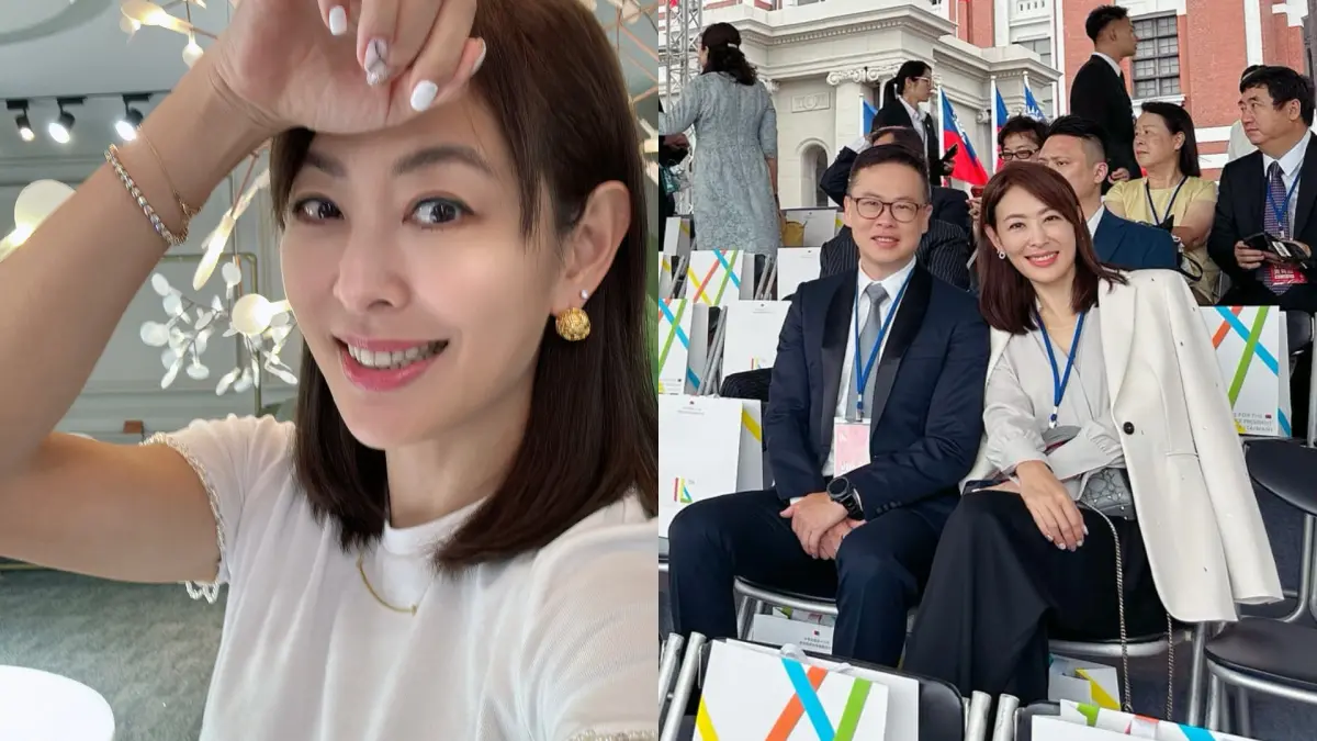 ▲藝人賈永婕將接任台北101董座一職，各方給予祝福，不過她也被人質疑是不是經歷有點不足。圖為賴清德、蕭美琴520就任正副總統，賈永婕夫妻（圖右）受邀觀禮。（圖／賈永婕臉書）