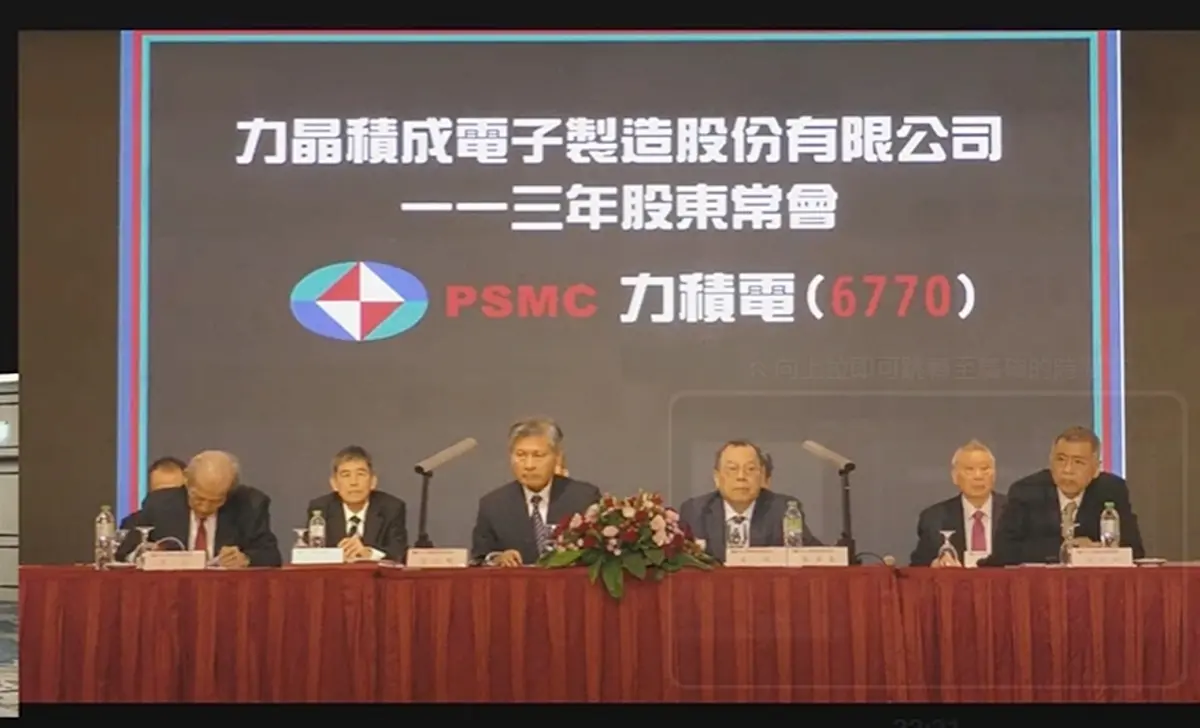 ▲晶圓代工大廠力積電今（21）日舉行股東會，會上總經理謝再居表示，客戶庫存調整結束，再加上銅鑼廠產線下半年也會提供業務新機會，屆時公司營收將逐漸回升。（圖／擷取自力積電股東會直播）