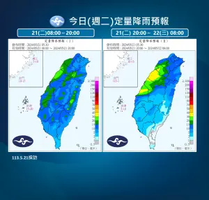 ▲梅雨滯留鋒面目前正在台灣上空，預估今天中午過後至明（22）日上午8點，西半部、東北部出現局部性大雨。（圖／中央氣象署提供）