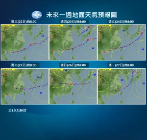 ▲本波鋒面在週四、週五減弱、週末兩天遠離，期間各地要特別留意降雨強況。（圖／中央氣象署提供）