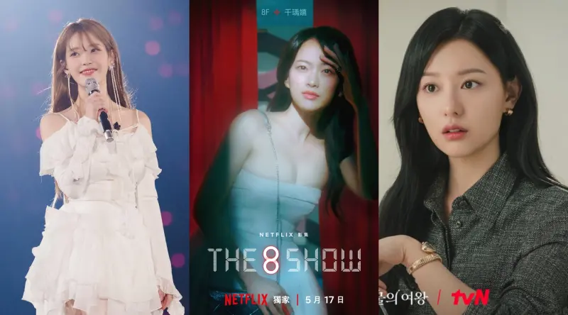 ▲IU（左）原本是《The 8 Show》、《淚之女王》女主角的第一人選，最後由千玗嬉（中）、金智媛代替。（圖／IU IG、Netflix、tvN）