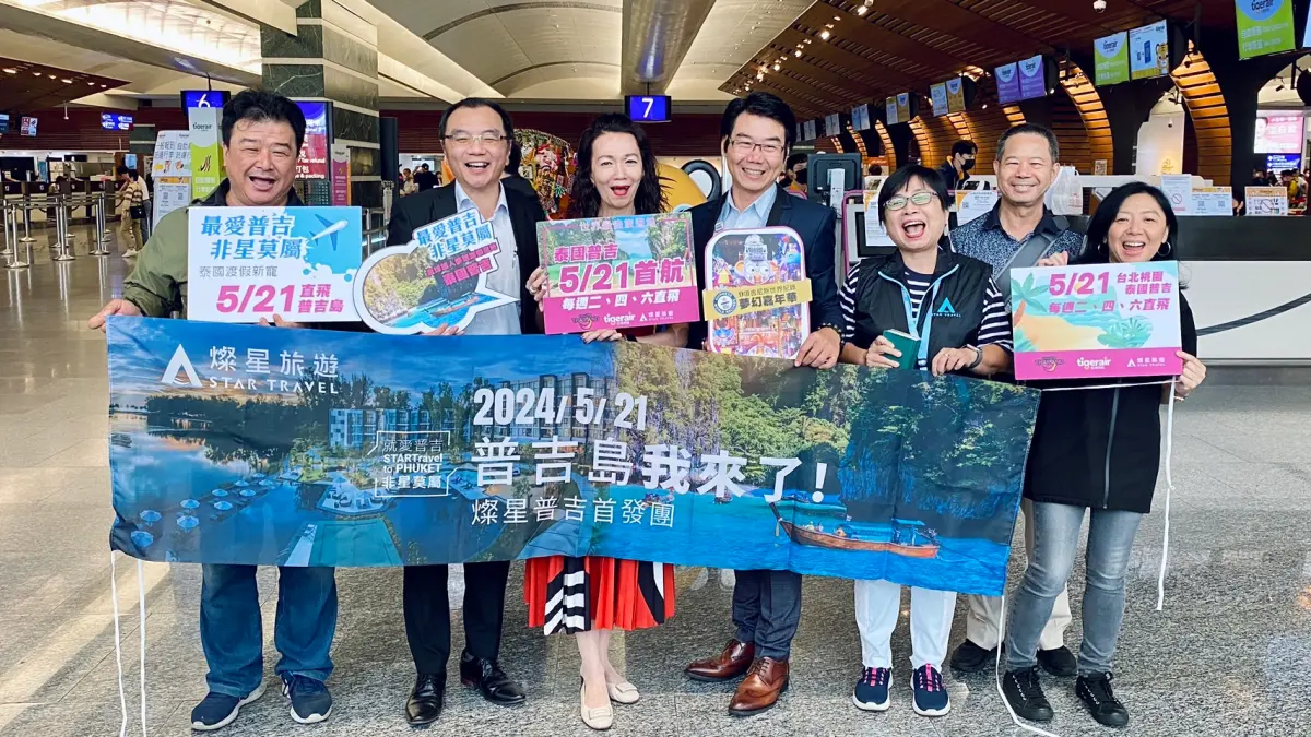 ▲直擊燦星旅遊X台灣虎航今「直飛普吉島」首發團載客率9成，旅客趁首航優惠攜家帶眷，提早過暑假。今起增班週飛3天「午去晚回」，跳島、主題樂園都吸睛，並預吿TTE旅展有「出國免兩萬」優惠。（圖／記者蕭涵云攝）