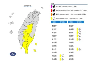 ▲鋒面接近、對流雲系發展旺盛，氣象署發布「大雨特報」。（圖／中央氣象署提供）