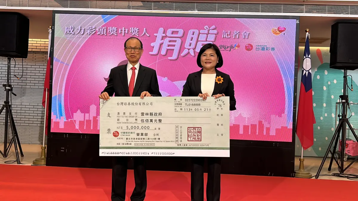 ▲頭獎得主捐款雲林縣政府的動機是從大學畢業後，響應政府的南向政策，前往東南亞國家教書為期半年，中獎人認為這段經驗是十分難得的人生體驗。（圖／記者郭俊暉攝）