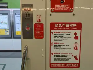 ▲台中捷運車廂的緊急對講機，遭質疑未發揮功效，但中捷表示是認知差距。（圖／中捷公司提供，2024.05.21）