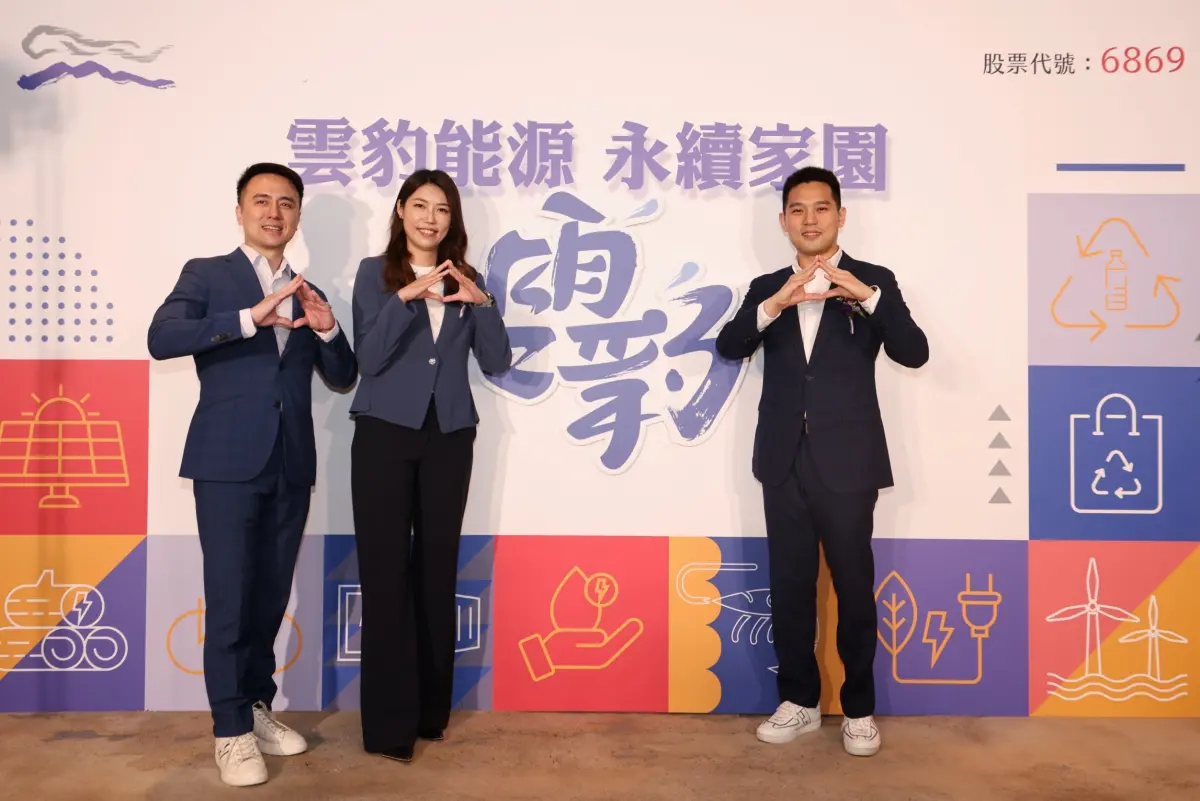 ▲雲豹能源以綠色能源、環境保護、循環經濟為三大發展主軸，建立長期穩健收益，將持續發揮強強聯手投資策略，積極實現永續環境之願景。雲豹能源總經理趙書閔(左二)、永續長暨發言人張建偉(左一)、副總經理譚宇軒(右一)合影。（圖／品牌提供）