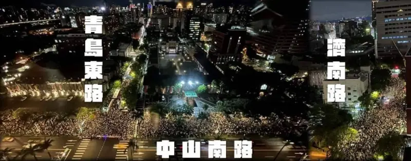 現場喊破3萬人！抗議群眾包圍立法院　空拍圖曝光超震撼