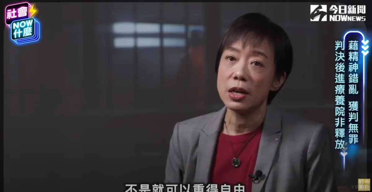 ▲《社會Now什麼》節目特別請來心理學家陳永儀博士分析精神障礙是否為罪犯的免死金牌。（圖／Nownews）