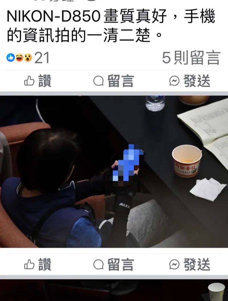 綠委李坤城助理偷拍藍委手機！還PO上臉書炫耀　私人對話全都露