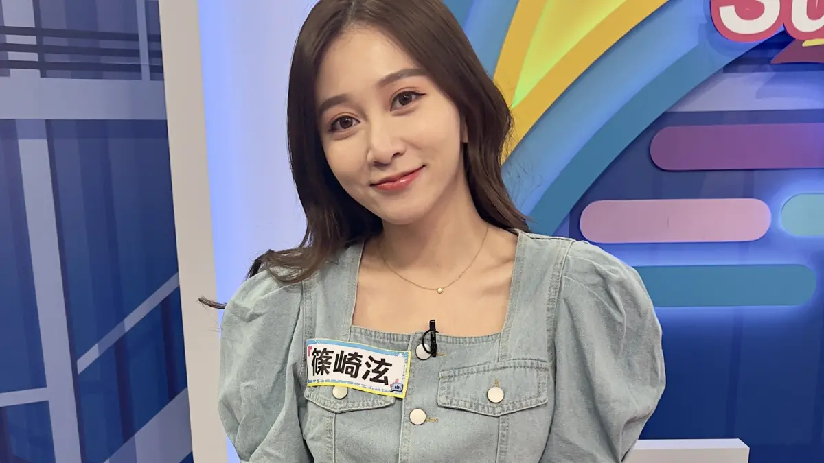 ▲男友Toyz才剛入獄，篠崎泫就被黃豪平爆料，曾用IG小帳跟他聊天好幾個月，後來兩人在錄影現場遇到，才發現是一場騙局。（圖／緯來戲劇台提供）