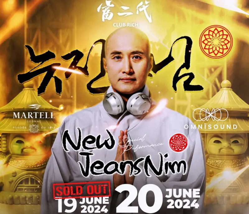 ▲韓國「電音和尚」DJ NewJeansNim（日進大師，原名尹成浩）近來爆紅，曾在韓國、台灣表演外，6月也將在新加坡演出。（圖／翻攝自ＩＧ）