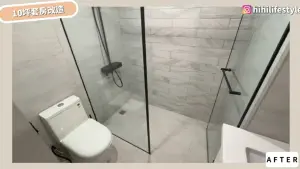 ▲浴室改為乾濕分離設計。（圖／YouTube頻道「海海人生」授權）