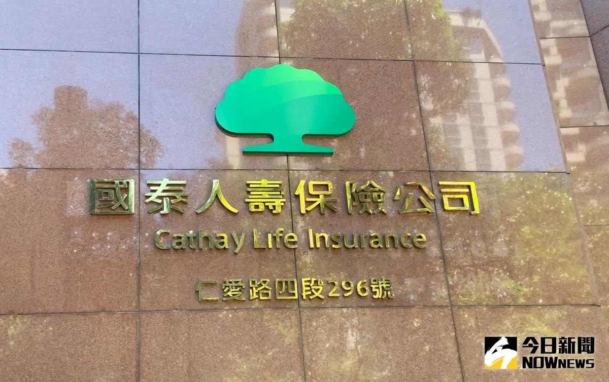 ▲在康芮颱風逼近臺灣之際，國泰人壽啟動緊急應變服務機制。（圖／NOWnews資料照片） 