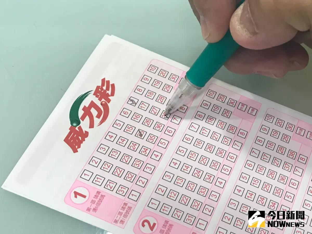 威力彩14億「獎號怎麼選」?1買法中獎率飆78.7% 這些數字不要挑 | 生活 | NOWnews今日新聞