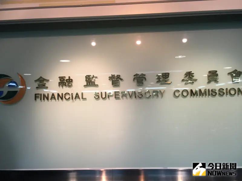 ▲為兼顧債務人、債權人及其他利害關係人權益,維護保險保障功能,並根本解決保險契約強制執行所衍生問題,金管會將預告修正保險法,明定免予強制執行的保險契約類型,並同步引入國外介入權制度。(圖/記者顏真真攝)