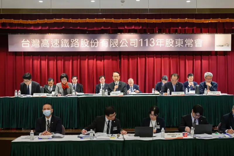 ▲台灣高鐵公司今（23）日上午召開113年股東常會。（圖／高鐵提供）